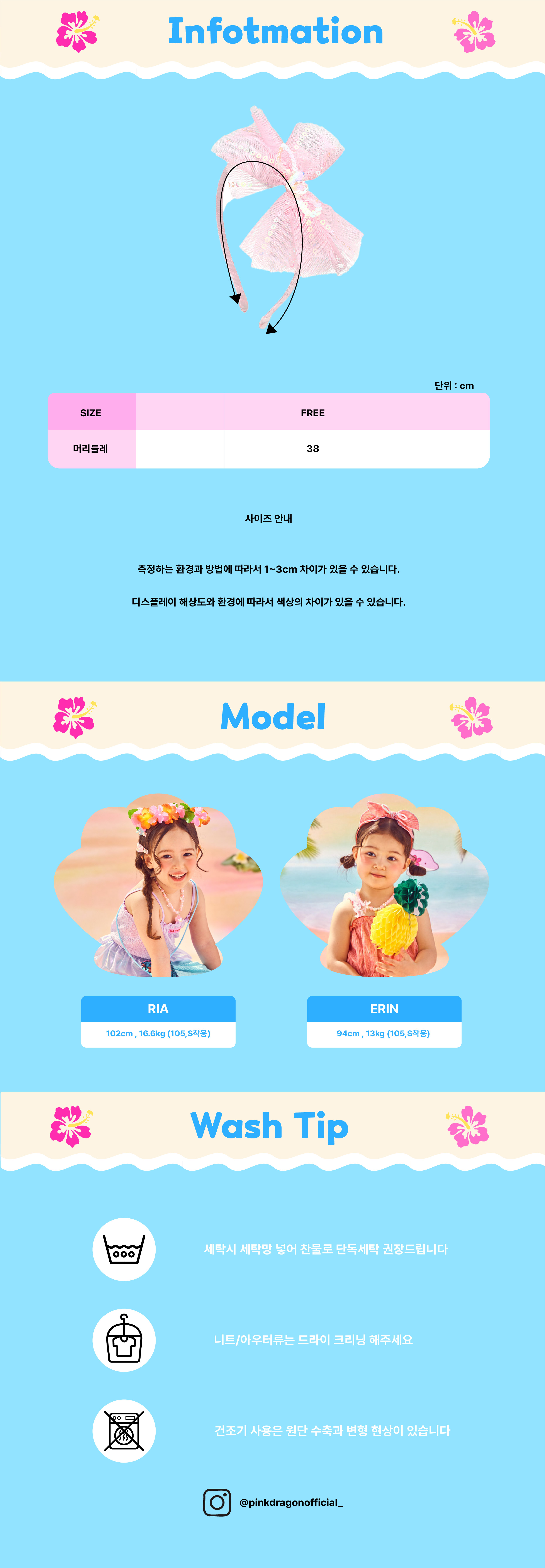P63DG5031 핑크 샤샤 헤어밴드-06.jpg